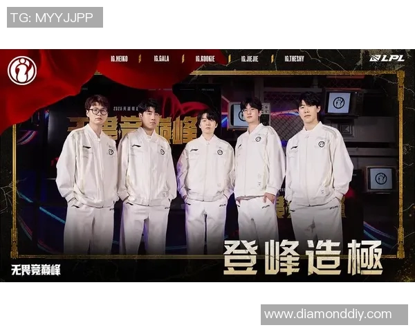 英雄联盟深度解析:IG战队的比赛经验与成功之道探秘