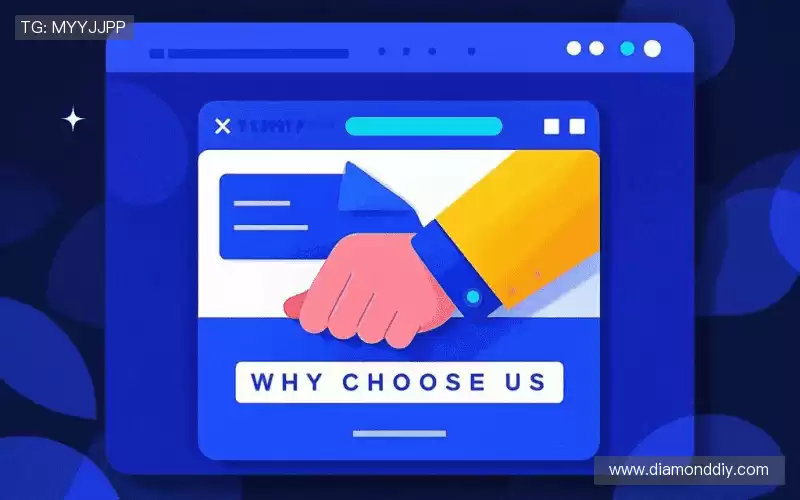 我们的核心竞争力